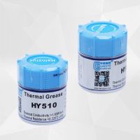 【YD】 1 10g HY510/610/710 CPU Thermal Grease Compound Paste Conductive Silicone