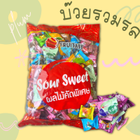 (500g) บ๊วย บ๊วยหวาน บ๊วยรวมรส บ๊วยสามรส บ๊วยเค็ม บ๊วยราคาส่ง บ๊วยเกรดเอ