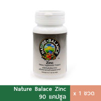 ซิงค์ Nature Balance Zinc 90 แคปซูล