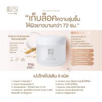 ?ของแท้ ครีมนมเกาหลี หน้าชุ่มชื่น ผิวหน้ากระจ่างใส First milk whitening สูตรพรีเมี่ยม เติมน้ำให้ผิว ผิ่มอิ่มน้ำ ไม่แห้งกร้าน ผลิตที่เกาหลี