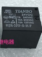 【YF】﹍  2 HJR-3FF-S-HF 24VDC 24V Relay 4 Pins