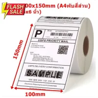 สติกเกอร์ สติกเกอร์พิมพ์ใบปะหน้า สำหรับเครื่องปริ้นคาร์บอน แบบม้วน 100x150 (500ดวง) DA-LABE-001 #กระดาษใบเสร็จ #สติ๊กเกอร์ความร้อน #กระดาษสติ๊กเกอร์ความร้อน   #กระดาษความร้อน  #ใบปะหน้า