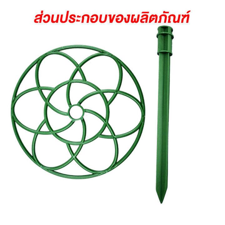 จัดส่งทันที-bangkok-5pcs-โครงไม้เลื้อย-วางซ้อนกันได้-เสาไม้เลื้อย-plant-stand-เหล็กค้ำต้นไม้-โครงกุหลาบเลื้อย-ซุ้มต้นไม้-มีหลายขนาดให้เลือก-23-20cm-23-25cm-28-25cm