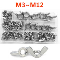 ขันน็อต 90pcs M3 M4 M5 M6 M8 M10 M12 Tye A Squate Wing Nuts 304 Stainless Steel Butterfly Nuts Wing Nuts Hand Tighten Nut-GONGXI