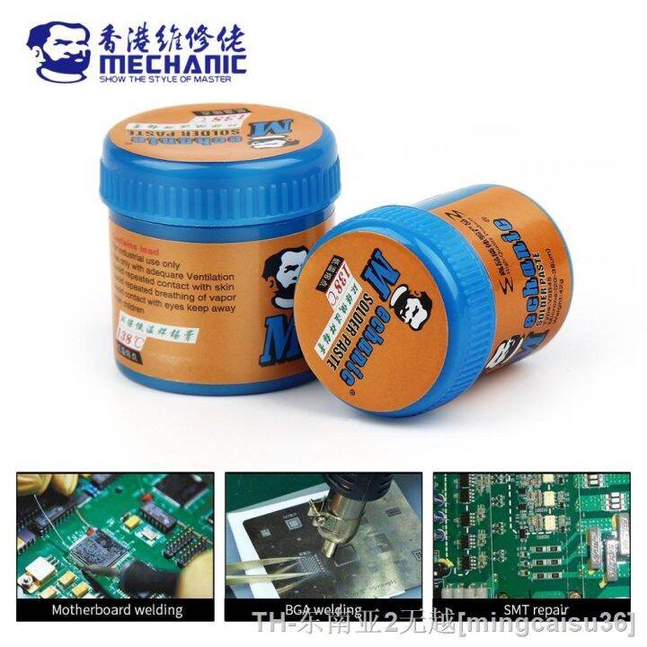 hk-138-lead-free-solder-tin-paste-low-temperature-melting-soldering-flux-welding-sn42-bi58-pcb-bga-repair