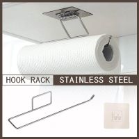 Self-Adhesive Towel Holder Roll Paper Holder Kitchen Bathroom Hanging Toilet Paper Rack Stand Multifunction Metal Tissue Holder