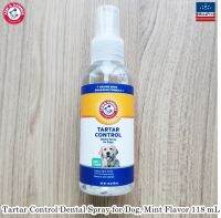 Arm &amp; Hammer® Tartar Control Dental Spray for Dog, Mint Flavor 118 mL สเปรย์ลดกลิ่นปาก สำหรับสุนัข