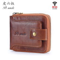 Genuine Leather Mens Thin Wallet Small Zipper Mini Money Pocket Male Short Coin Purse Brand Rfid Carteira For Men Cards Holder