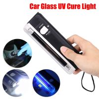 【LZ】 Auto Glass UV Cure Light Resina Da Janela Do Carro Curado Lâmpada Ultravioleta 1Pc Kit de reparação de pára-brisa de iluminação