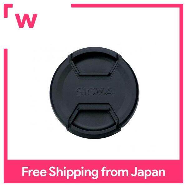 Sigma Nikon Rückdeckel / Bouchon arrière lentille. Japan. | Kaufen auf