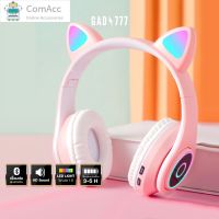 comacc พร้อมส่ง หูฟังหูแมว B39 [G7_056] หูฟังแมว หูฟังเกมมิ่งแบบครอบไร้สาย หูฟังแมวมีไฟ หูฟังแมวBluetooth5.0 หูฟังแมวน่ารัก หูฟังสีชมพู