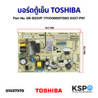 บอร์ดตู้เย็น แผงวงจรตู้เย็น TOSHIBA โตชิบา Part No. GR-B22VP 17131000011563 0327-P01 อะไหล่ตู้เย็น