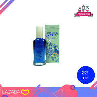 CAVIER Super Perfume Joan Pour Gaultter คาเวียร์ ซุปเปอร์ เพอร์ฟูม กลิ่น โจน พอล โกลทเตอร์ 22 ml.