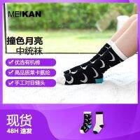 [COD] MEIKAN childrens socks boys and girls mid-tube breathable spring summer big student milk strips moon