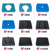 ❂❒❈ Toilet chair bath non-slip seat plate elderly bathroom waterproof leather pregnant mobile toilet