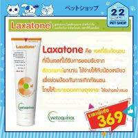 Shop Now [แท้100%] Laxatone Gel เจลก้อนขน สุนัขและแมว แก้ท้องผูกกำจัดและป้องกันปัญหาhairball รสทูน่ามอลท์ กินง่าย(120.5g) นำเข้าจากUSA By 17Hyu