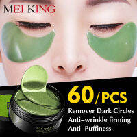 MEIKING ตาแพทช์60ชิ้นคอลลาเจนคริสตัลกรดไฮยาลูโร Remover ความหมองคล้ำต่อต้านริ้วรอยแพทช์ใต้ตาของเกาหลี