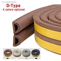 ✌✟ 2m D-type EPDM Self-adhesive Door And Window Sealing Strip Glass Window Anti-collision Rubber Strip Foam Sound Insulation Strip