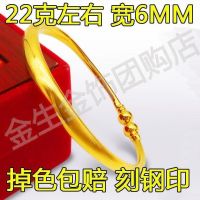 ●❧ Give a ring that wont fade for a long time Vietnamese sand gold bracelet birthday gift for female mother golden sweet first jewelry wedding celebration