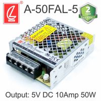 POWER SUPPLY, A-50FAL-5 สวิตซ์ชิ่งพาวเวอร์ซัพพลาย 10AMP 5V 50W ยี่ห้อ CHUANGLIAN (ชงเหลียง) หม้อแปลงไฟฟ้าสำหรับแอลอีดี รุ่นตะแกรง