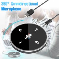 3W USB Portable Desktop Conference Speaker Microphone Built-in Speaker 360 ° VLOG Living Omnidirectional PC Computer