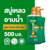 Dettol เดทตอล เจลอาบน้ำ สบู่เหลวเดทตอล  แอนตี้แบคทีเรีย สูตรโกลด์ เดลี่ คลีน 500มล . Dettol Shower Gel Antibacterial Gold Daily Clean 500ml (เลือกจำนวนด้านใน)