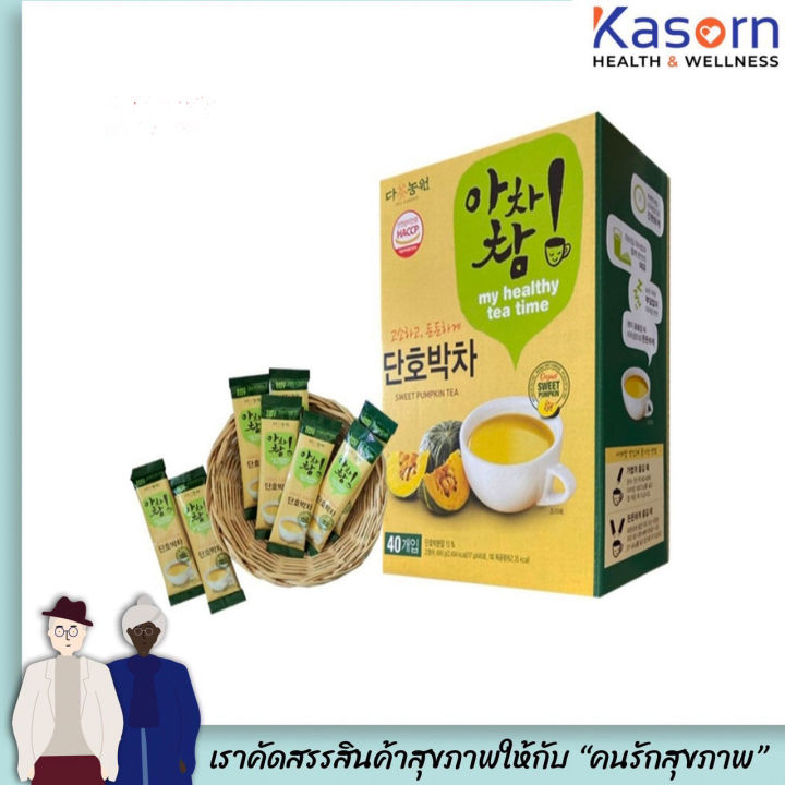 Danongwon ฟักทองเกาหลี ชงดื่ม ดานองวอน แบบซอง 1 กล่อง 40 ซอง แคลอรี่ต่ำ ชงดื่มง่าย (8192)