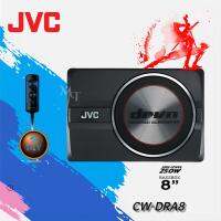 PIONEER/JVC TS-WX130DA /CW-DRA8 TS-WX130EA/ BASS BOX  ซับบ๊อก เบสบ๊อกซ์ SUBBOX 1 ตัว พร้อม แอมป์ขยายเสียง MT