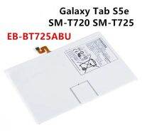 แบตเตอรี่ แท็บเล็ตสำหรับ Samsung Galaxy Tab S5e T725C T720 SM-T720 SM-T725 EB-BT725ABU 7040MAh