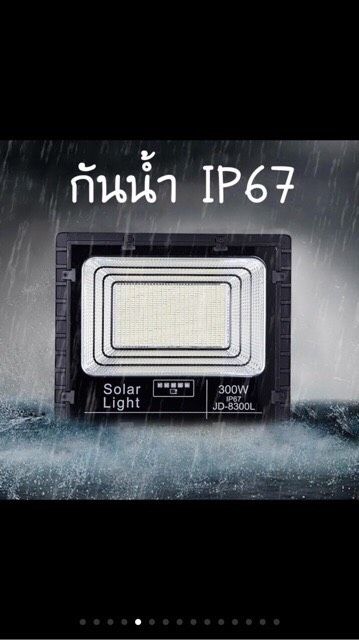 solarcell-spotlight-สปอร์ตไลท์-โซล่าเซลล์-100w-200w-300wเดย์ลท์-วอร์มไลท์-75-120