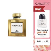 น้ำหอม Carlotta Perfume รุ่น  Emprise 100 ML น้ำหอมสำหรับสุภาพบุรุษ