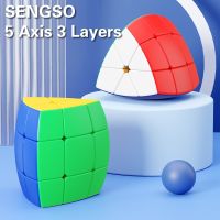 ℗ tqw198 [Picube] SengSo 5 Axis 3 Layers Magic Cube Professional NEO Speed Twisty Puzzle Brain Teasers Educational Toy For Children