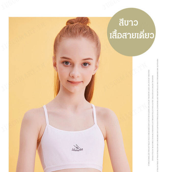 juscomart-เสื้อกล้ามสาวน้อยผู้หญิงเด็กประถมเสื้อผ้าฝ้าย