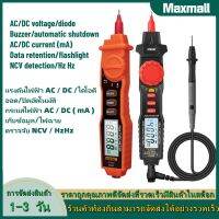 【Maxmall 1- 3 วันส่งของ】ANENG A3004/A3002 ปากกามัลติมิเตอร์แบบดิจิตอล LCD 4000 นับเครื่องทดสอบช่วงอัตโนมัติ