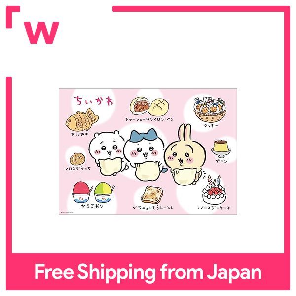 Chiikawa Bathroom Poster (1) Sweets Time | Lazada