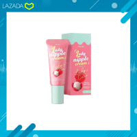 CORIKO​ Lady Nipple​ Cream​ ลิปลิ้นจี่ โคริโกะ ครีมบำรุงปากและหัวนมชมพู ขนาด 7g. /หลอด