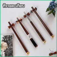 หมอนรองตะเกียบ ที่วางตะเกียบแบบไม้, สีไม้ธรรมชาติ Chopsticks Holder Wood Style