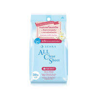 ? Senka All Clear Sheet Moist Dewy Moist 30sheets เซนกะออลเคลียร์ชีทมอยส์ 30แผ่น [ ผลิตภัณฑ์ความสวย ]