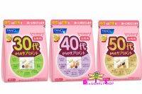 Fancl 30-50  Fancl Good Choice For  WOMAN อาหารเสริมจากญี่ปุ่น สำหรับวัย 30 ปีขึ้นไป นำเข้าตรงแท้จากญี่ปุ่น