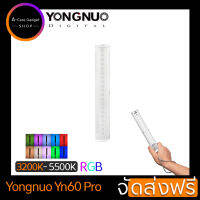 YONGNUO YN60 Pro Micro LED Mini Handheld Photography Supplement Light 3200-5600K and RGB Full Color (รับประกันสินค้า 6 เดือน)