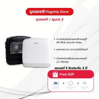 เครื่องผลิตออกซิเจนพกพา Yuwell รุ่น Spirit 3 (POC) รับประกันศูนย์ไทย 3 ปี