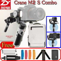 Zhiyun Crane M2S Combo / Standart ไม้กันสั่นกล้อง Mirrorless ไม้กันสั่น 3 แกน น้ำหนักเบา ขนาดเล็ก