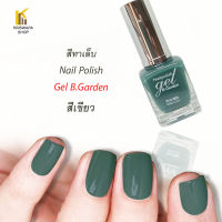 สีทาเล็บ  สีเขียว GEL Nailpolish  สีทาเล็บสวยๆ