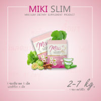 มิกิสสลิม MIKI SLIM ตัวช่วยในการลดหุ่นให้แก่คุณ 1 ซอง7เม็ด จัดเต็ม MIKISLIM เดือนเดียว หมดปัญหาถ่ายรูปไม่ปัง ขาหมู แขนใหญ่ ร่างพัง ให้กลับมาปัง