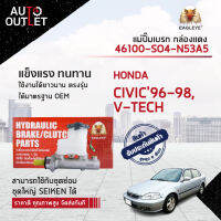 EAGLEYE แม่ปั๊มเบรก กล่องแดง 46100-SO4-N53A5  HONDA CIVIC96-98,V-TECH 15/16  จำนวน 1 ลูก