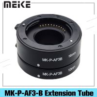 มาโคร MK-P-AF3-B แหวนหลอดขยาย DSLR สำหรับระบบ4/3 E-M5 GX1