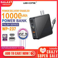 แบตเตอรี่สำรอง WEKOME WP-237 ชาร์จเร็วสุด รองรับ PD 20W มีสายในตัว กระแสไฟ สูงสุด 22.5W พาวเวอร์แบงค์