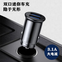 Spot Dual Usb Car Charger 3.1A One For Two Cigarette Lighter Mobile Phone Charger Mini Car Charger Head 2023