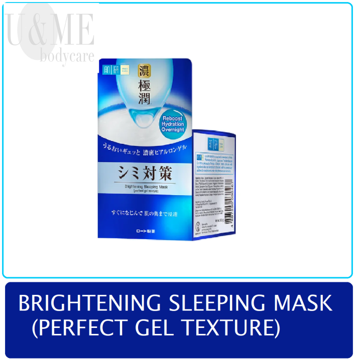 Hada Labo Brightening Sleeping Mask 80g Lazada