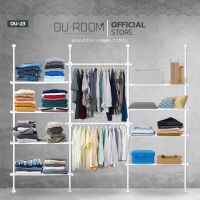 OUROOM  ราวแขวนเสื้อ ราวแขวนผ้า ราวแขวนไม่ต้องเจาะ 4 เสา 2 ราวแขวน 8 ชั้นวางเหล็ก (OU-23) ใช้แทนตู้เสื้อผ้าได้ดี